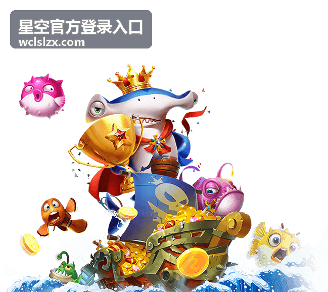 2022世界杯人员名单全解析：各队阵容与看点 - 星空官方登录入口